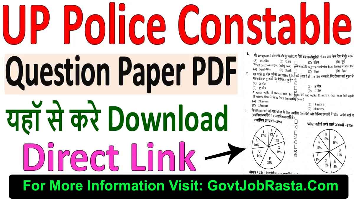 UP Police Constable Question Paper PDF Download for All Shifts, Direct Link