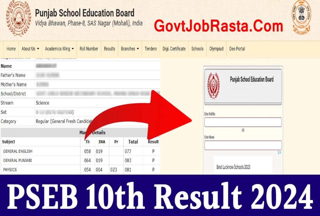 10 class board exam result 2024 pseb roll number