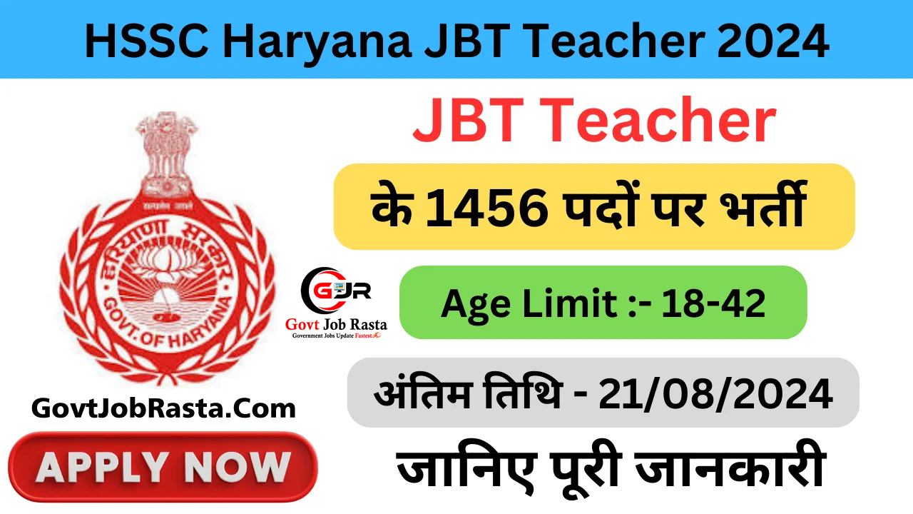 HSSC JBT Teacher 1456 Posts Online Form 2024