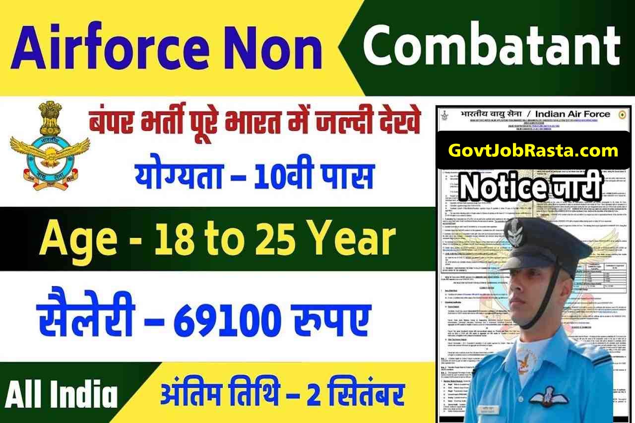 Air Force Agniveer Vayu Non-Combatant Recruitment 2024