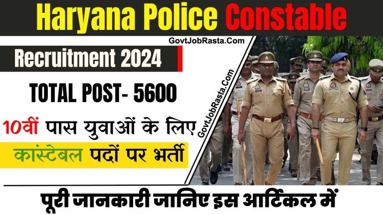 Haryana Police Constable Vacancy 2024 for 5600 Post