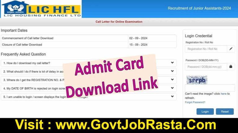 LIC HFL Admit Card 2024 Out, Download Direct Link