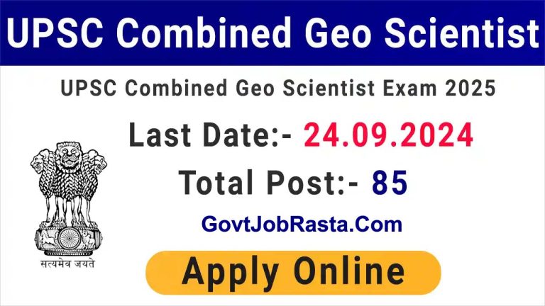 UPSC 85 Combined Geo Scientist Online Form 2024