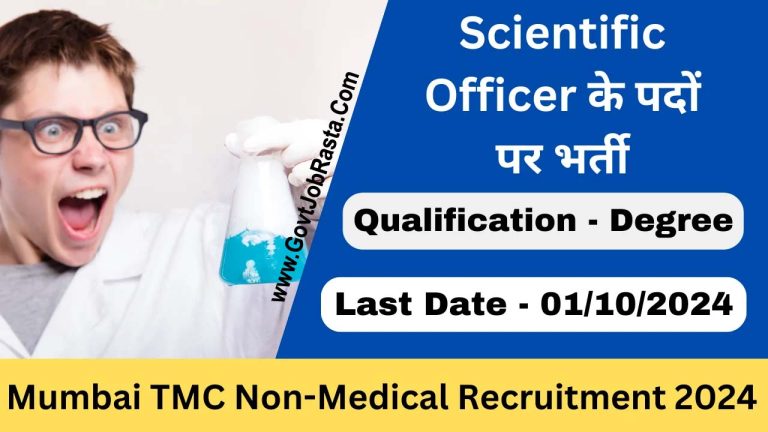 Mumbai TMC Non-Medical Vacancy Online Form 2024