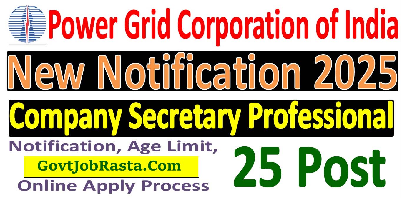 Power Grid Recruitment 2025 Notification