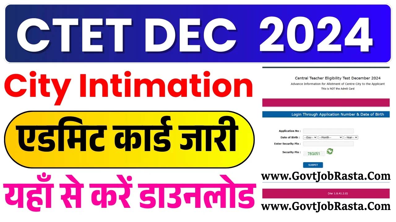 CTET December Exam 2024 Exam City Details