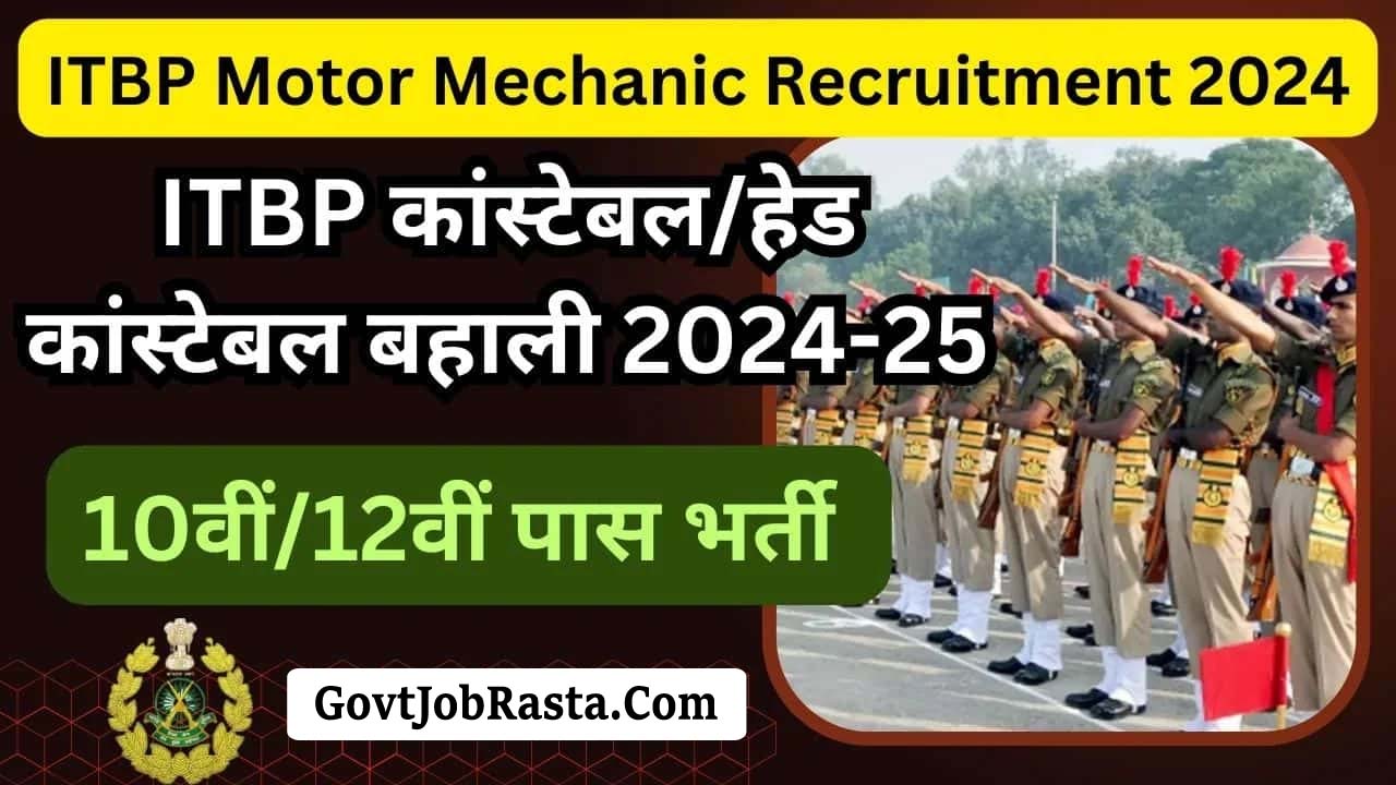 ITBP Motor Mechanic Recruitment 2024