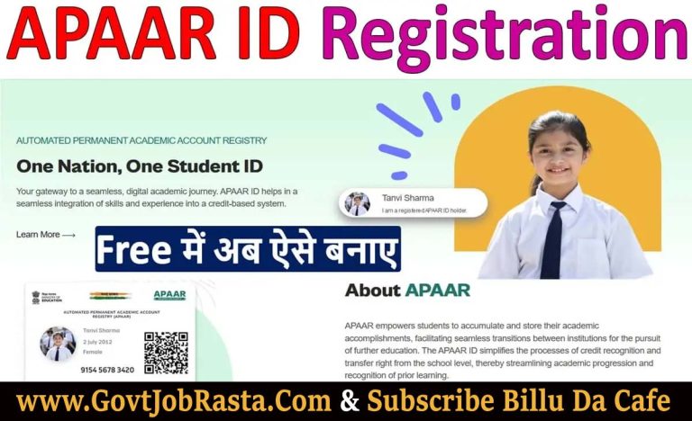 Apaar ID Registration 2025 at apaar.education.gov.in Card Login, Download Apaar ID