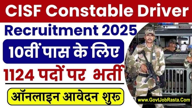 CISF 1124 Constable (Driver) Vacancy Online Form