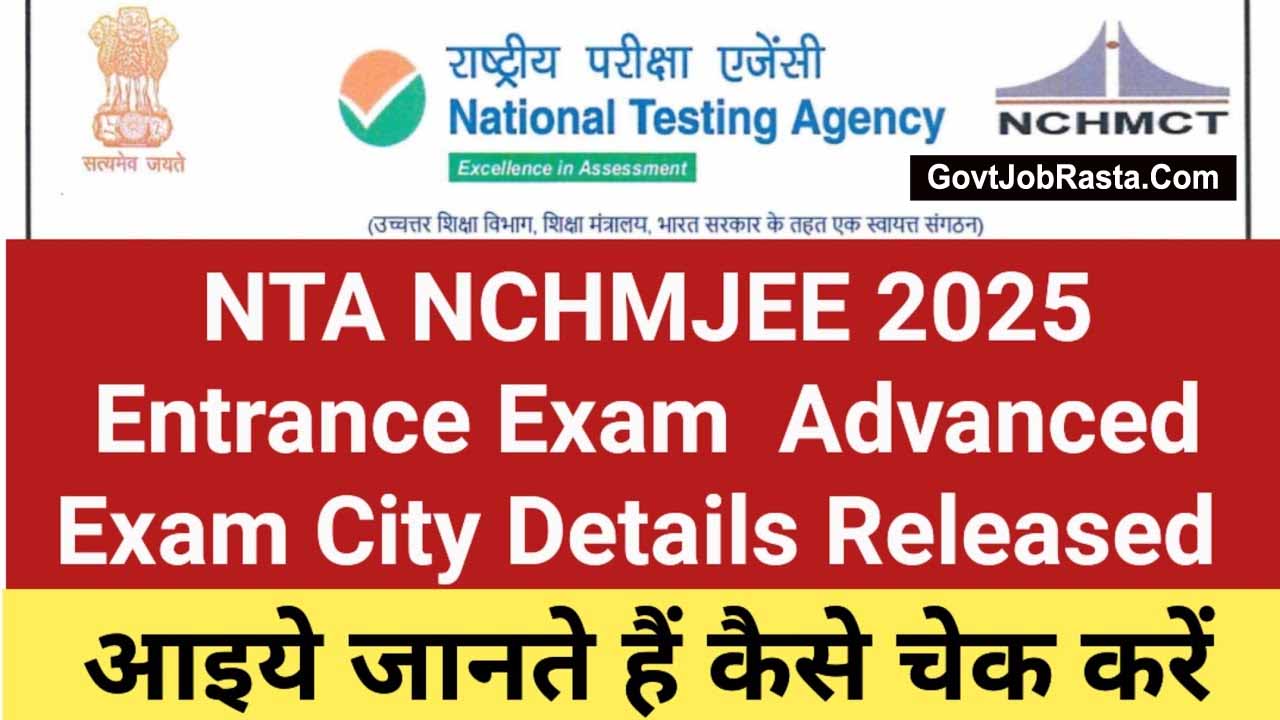 NTA NCHM JEE Exam 2025 Exam City Details