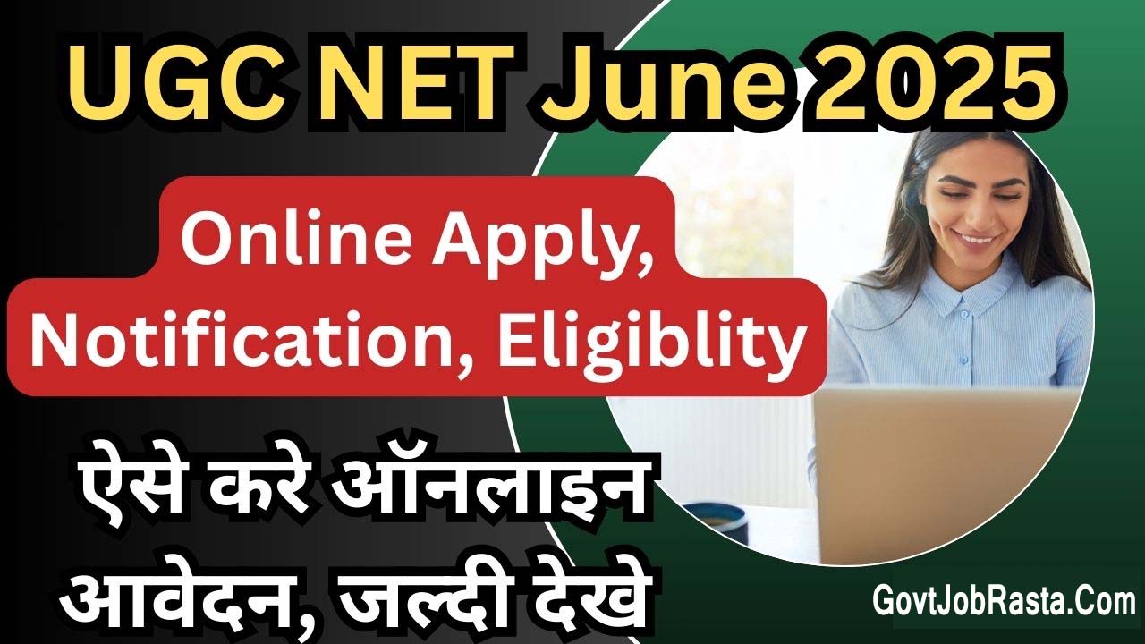 NTA UGC NET June 2025 Online Form