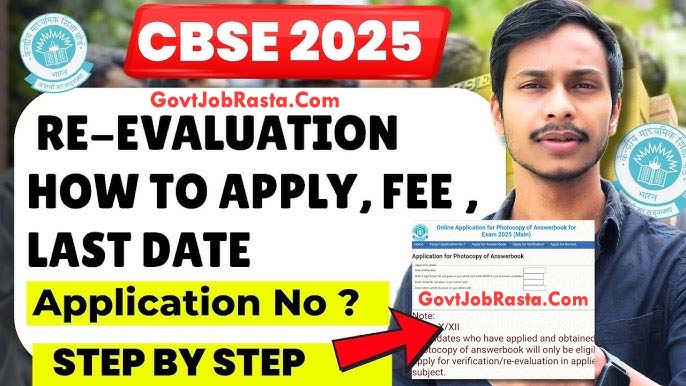 CBSE Class 10th & 12th Re-evaluation Rechecking Online Form
