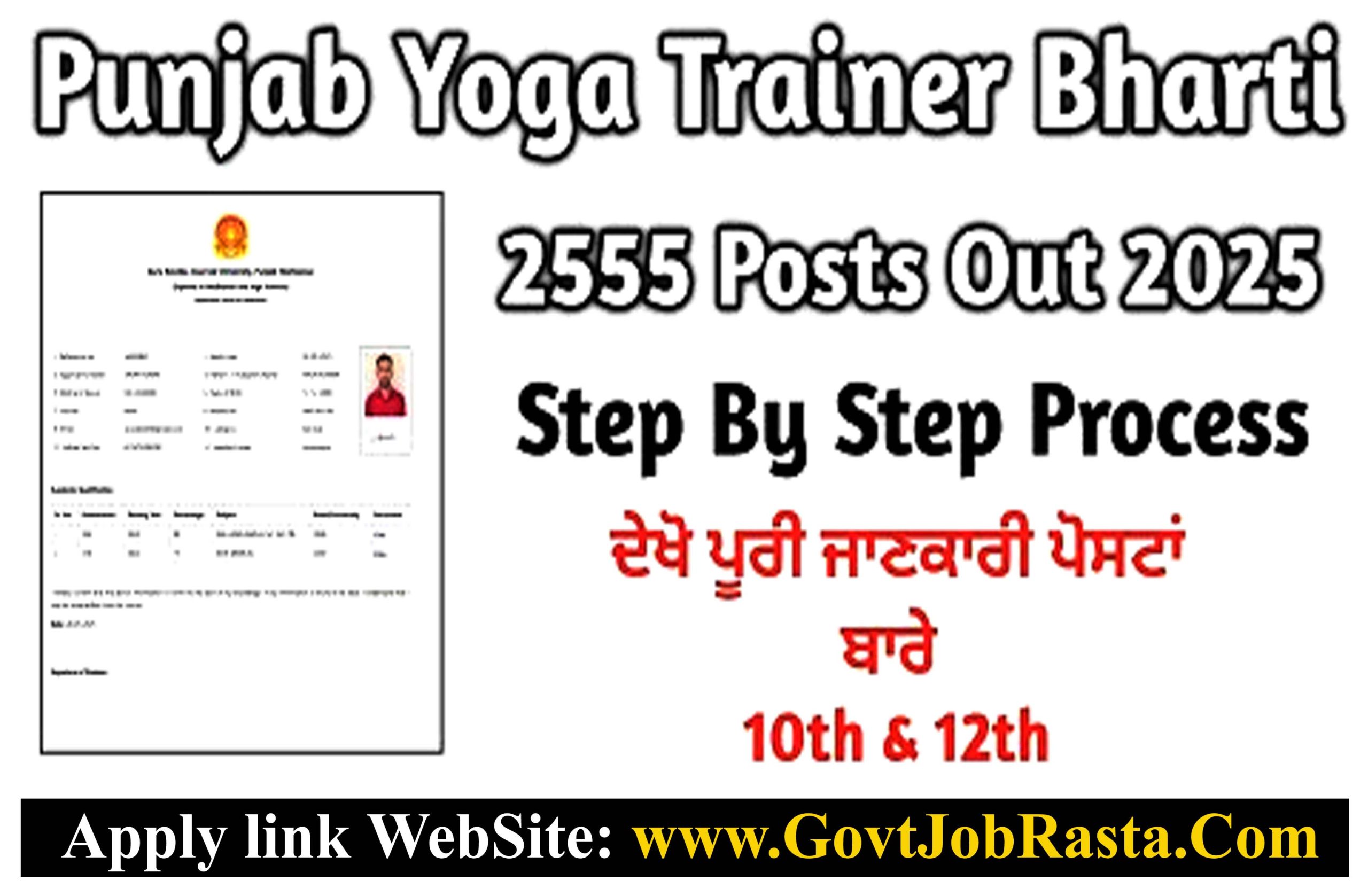 Punjab Yoga Trainer Recruitment 2025 of 2555 Posts