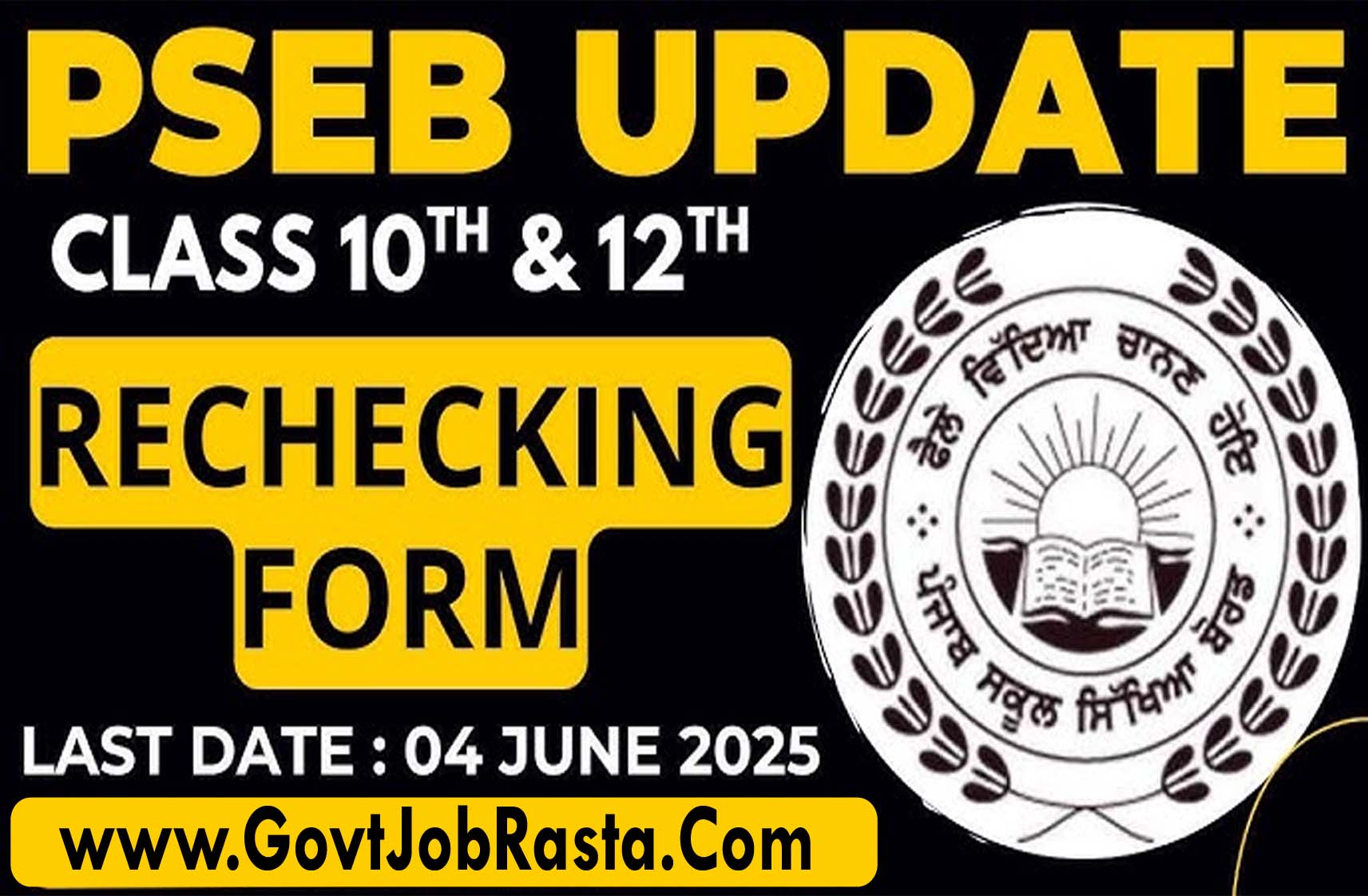PSEB 10th & 12th Rechecking Online Form 2025