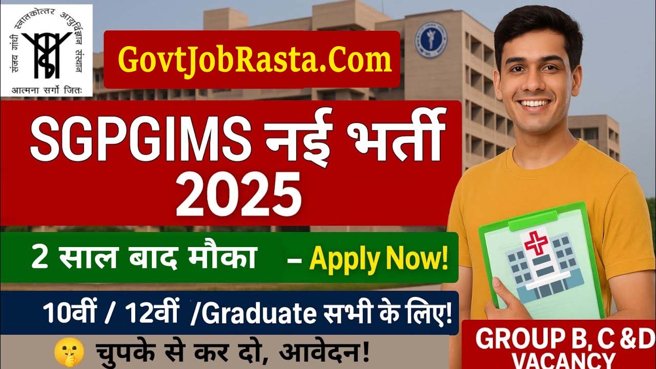 SGPGIMS 1479 Group B, C, D Posts Online Form 2025
