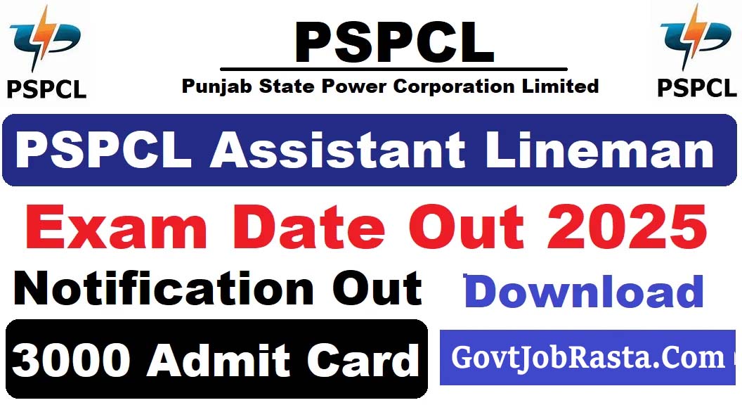 PSPCL 2600 Apprentice Lineman Exam Admit Card 2025