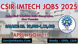 CSIR IMTECH Recruitment 2025