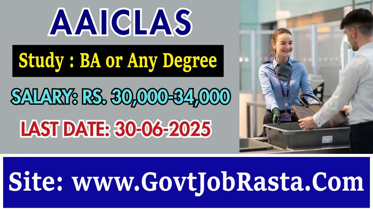 AAICLAS 227 Security Screener Online Form 2025