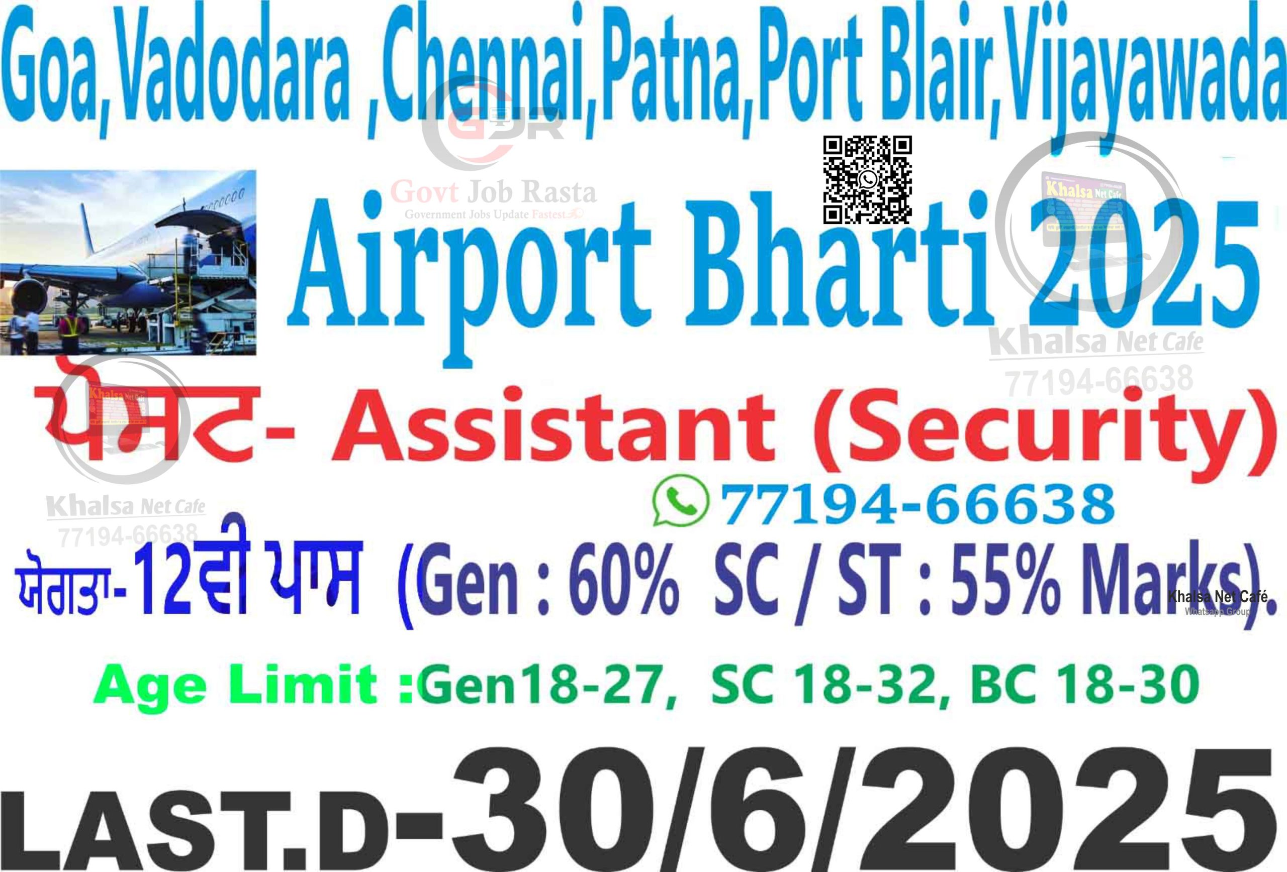 AAI CLAS 166 Assistant (Security) Online Form 2025