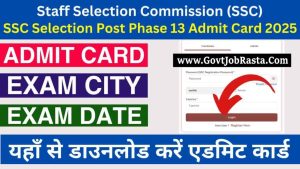 SSC 2423 Selection Post Phase XIII Admit Card