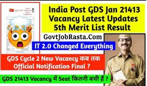Indian Post 21413 GDS / BPM / ABPM 5th Merit List Out