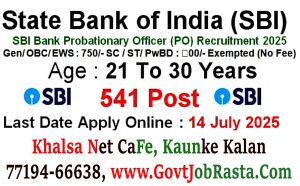 SBI 541 Probationary Officer Online Form 2025