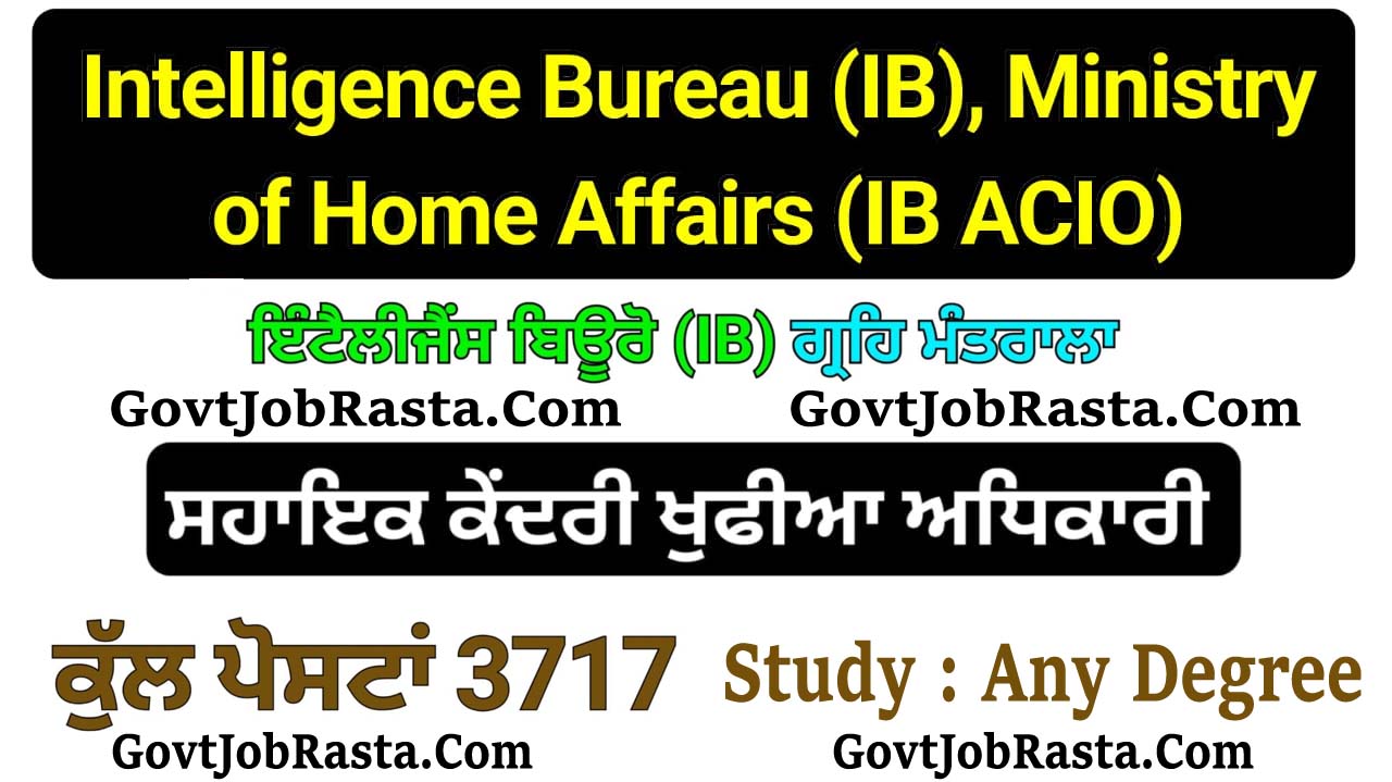 IB 3717 ACIO Grade-II / Executive Online Form 2025