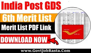 Indian Post 21413 GDS / BPM / ABPM 6th Merit List Out