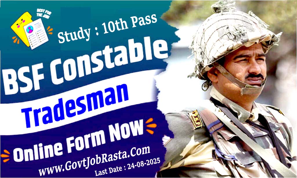 BSF 3588 Constable (Tradesman) Online Form 2025