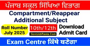 Pseb 10th & 12th  Admit Card for Reappear/Open School/Additional Subject August 2025