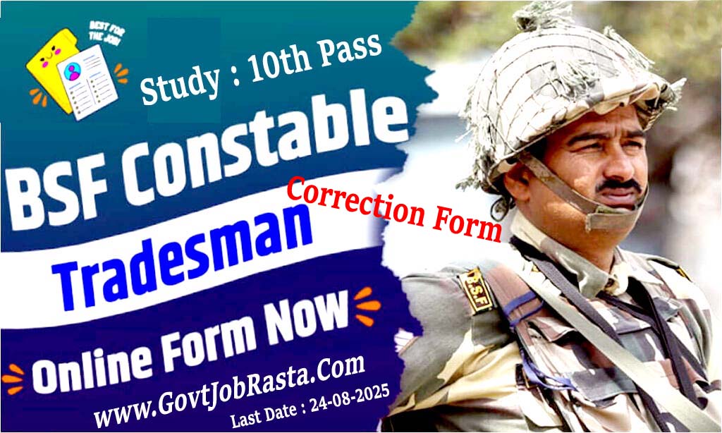 BSF 3588 Constable (Tradesman) Edit Form