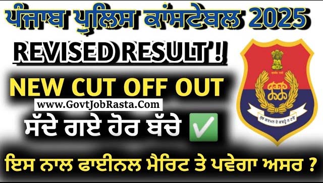Punjab Police Constable Revised Result 2025