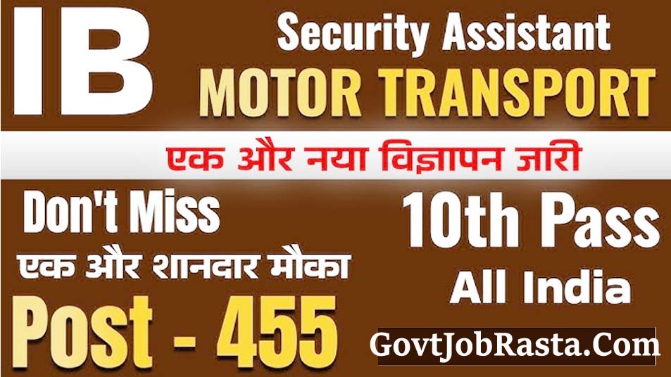 IB 455 Security Assistant (MT) Online Form 2025