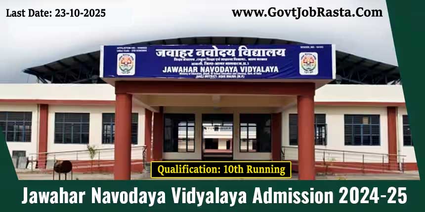 NVS Class XI Admission Online Form (2026-27)