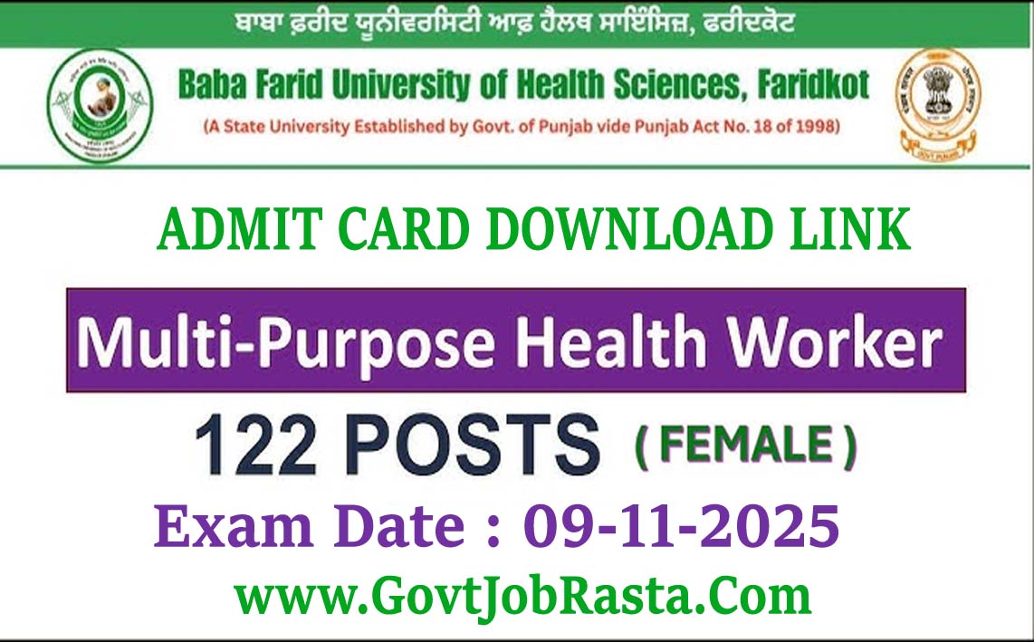 BFUHS MPHW (Female) Admit Card Download 2025