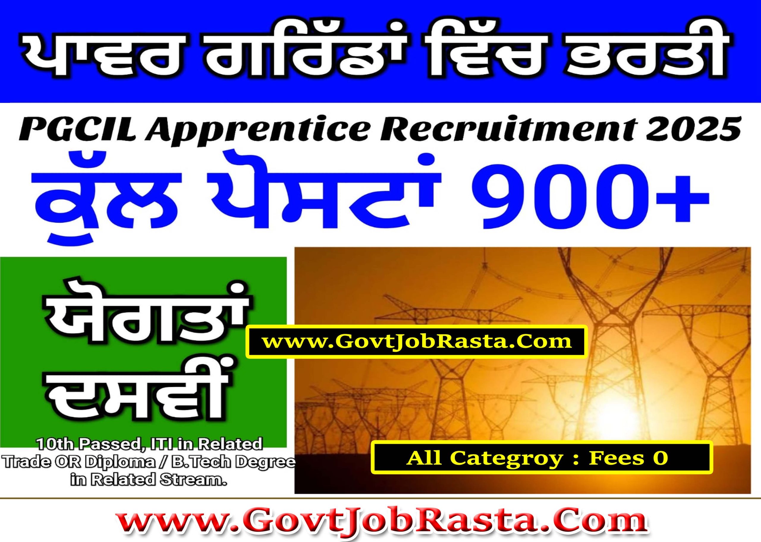 PGCIL Apprentice Recruitment 2025 Apply Online