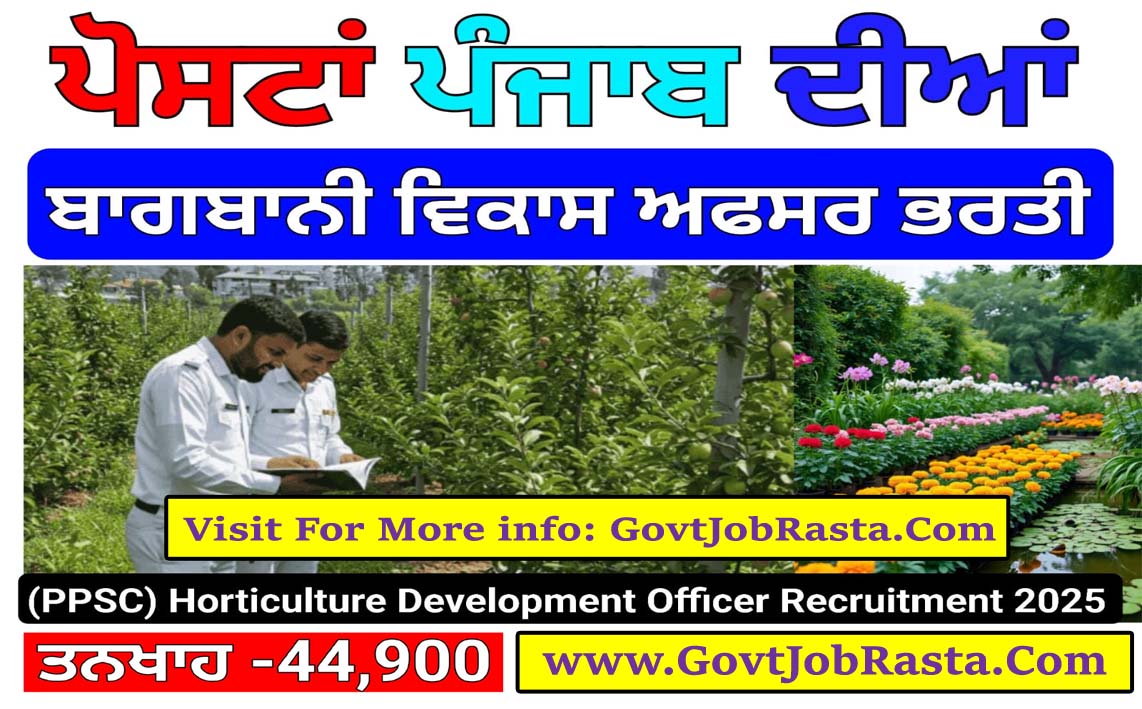 Punjab PPSC Horticulture Dev. Officer Online Form 2025