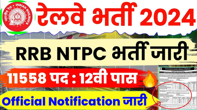 RRB NTPC 3058 12th Level Posts Online Form 2025