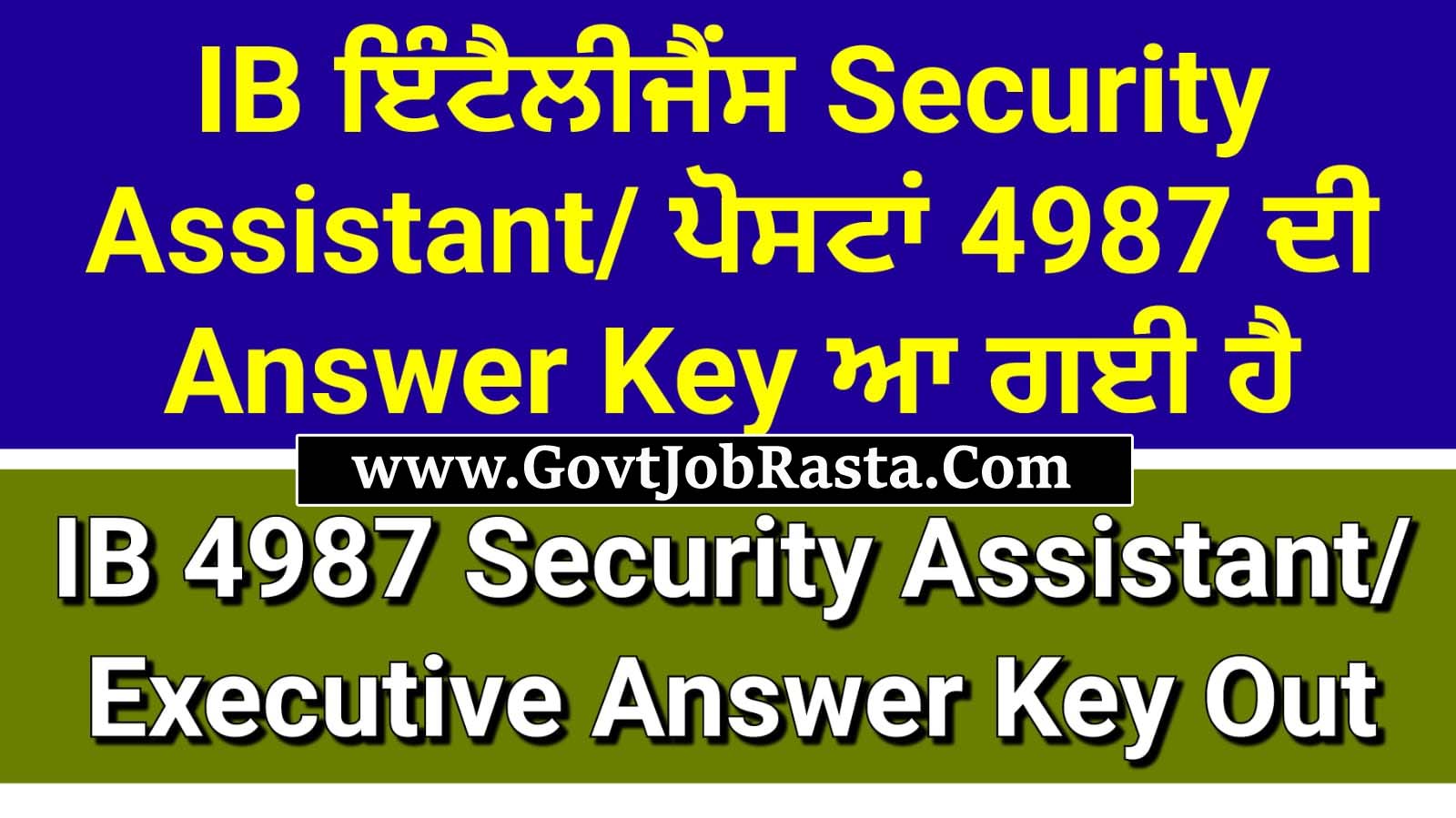 Intelligence Bureau 4987 Security Assistant 10th Pass Answer Key