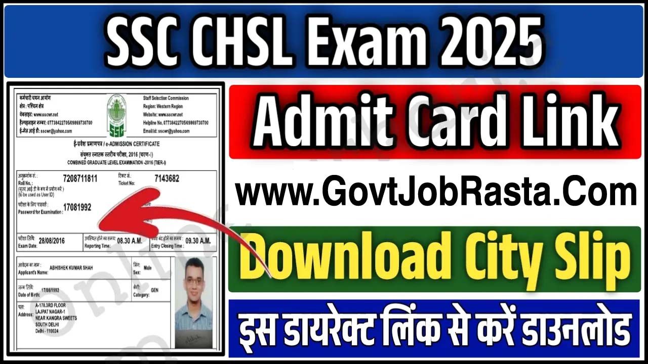 SSC CHSL (LDC, JSA, DEO) 3131 Posts Admit Card 2025