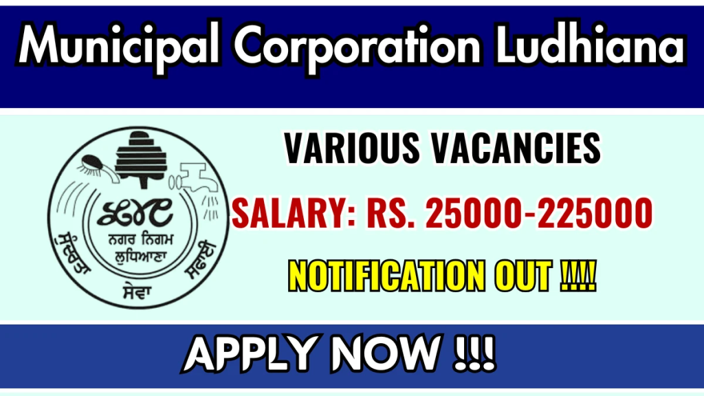 Municipal Corporation Ludhiana Recruitment 2025 Apply Online