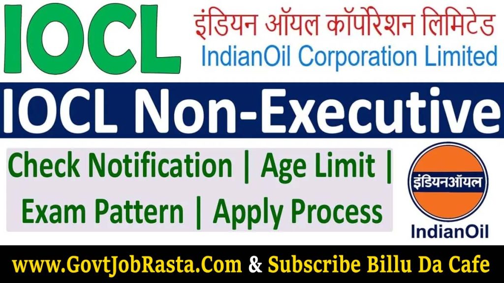 IOCL 394 Non Executive Posts Online Form
