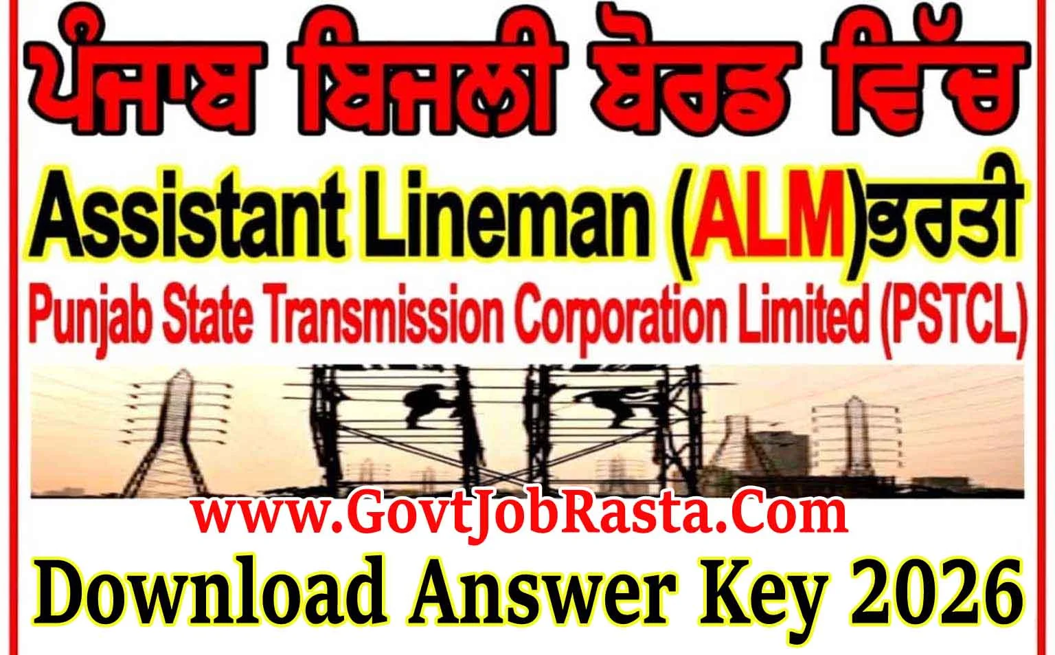 PSTCL 339 ALM, ASSA, Electrician Exam Answer Key