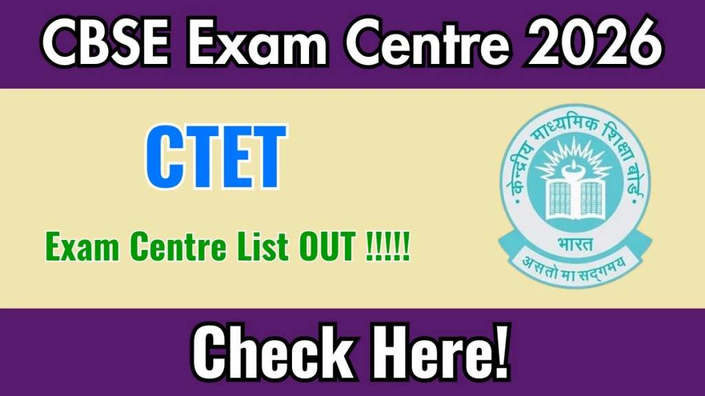 CTET February 2026 Exam City Details