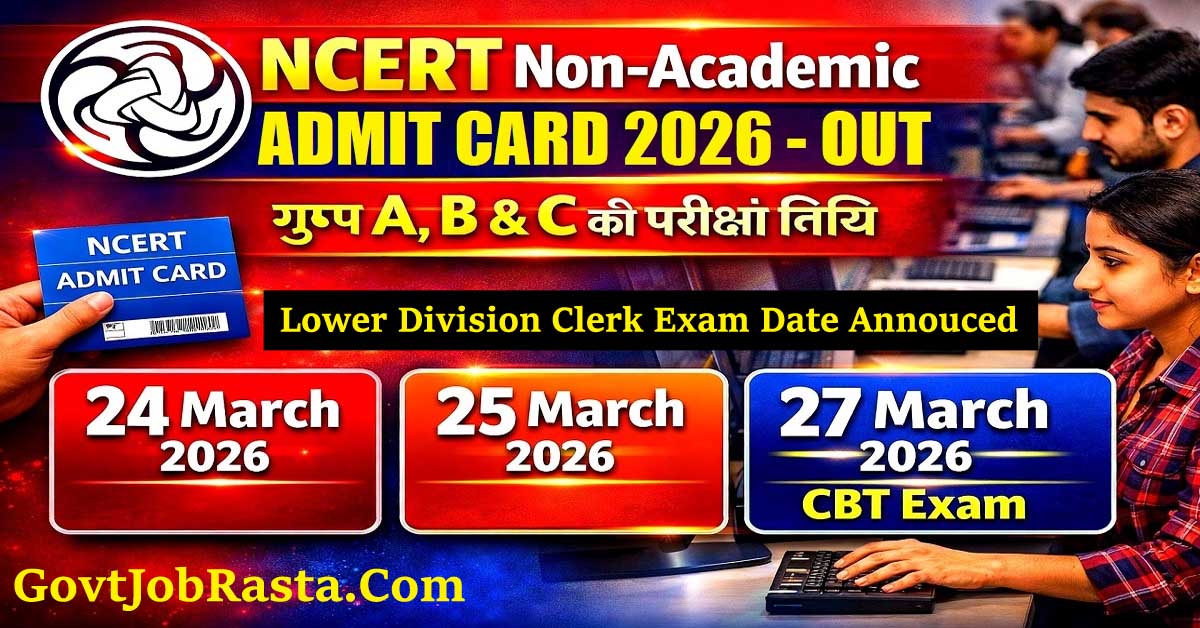 NCERT 173 Non Teaching Posts Admit Card